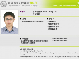 45歲高雄長庚骨科名醫許傑程上班中昏倒，人就在醫院葉克膜卻救不回…留下幼子同事嘆：撐到最後付出什麼